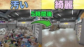 4600個の荒れた商品を全部棚に戻すゲームがやば過ぎた