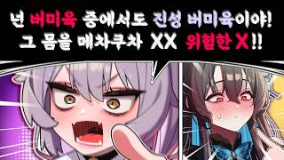 그게 무슨 말씀이세요 통깡통깡님
