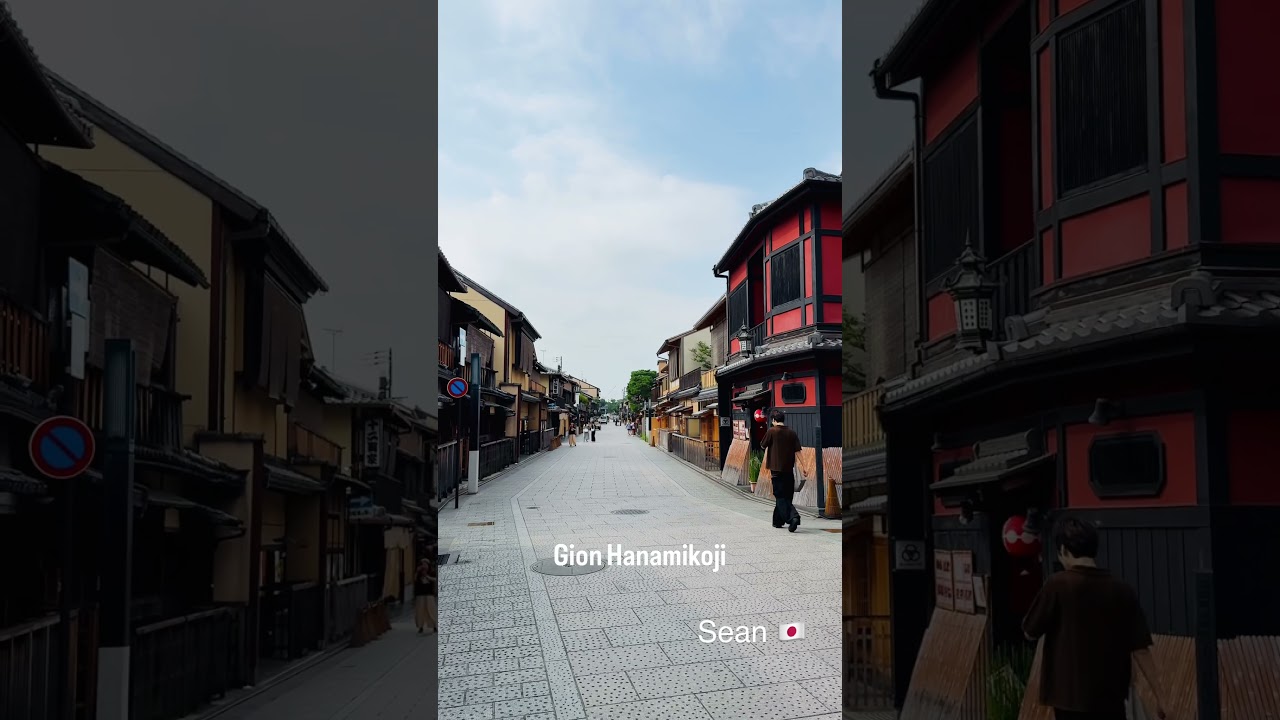 Gion District in Kyoto, Japan. #DestinationJapan #gion #祇園