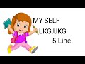Myself Essay In English Myself Self Introduction For L K G And U K G Class About Myself 5 Line