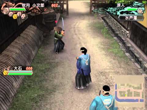 Fu-un Bakumatsuden Den Playstation 2