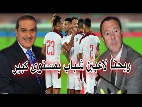 تحليل مباراة المغرب و الكونغو 1 1 من بدرالدين الإدريسي و خالد ياسين