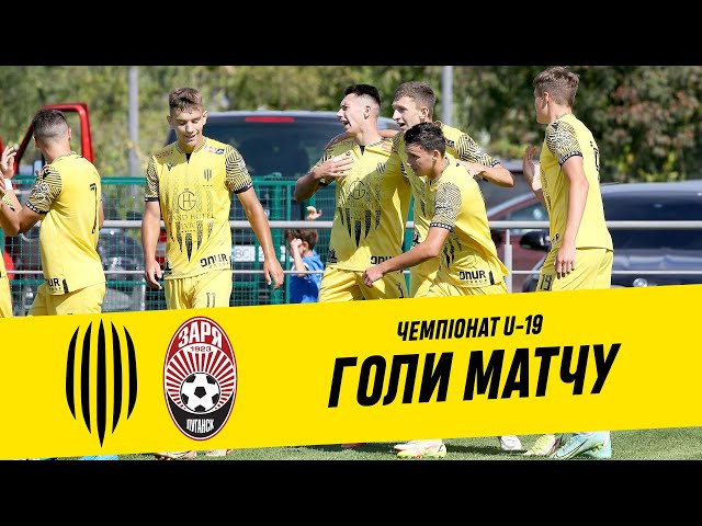 U-19. РУХ - ЗОРЯ. ГОЛИ МАТЧУ