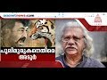 Adoor Gopalakrishnan Against Mohanlal S Movie Pulimurugan
