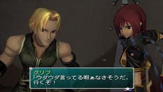 【SO3】スターオーシャン３【実況なし】#7
