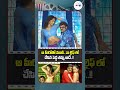 Anushka Shetty Regret For Done Movie With Balakrishna Okka Magaadu Bala Krishna Shorts
