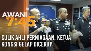 Download lagu Culik ahli perniagaan, ketua kongsi gelap dicekup mp3 Download lagu Culik ahli perniagaan, ketua kongsi gelap dicekup mp3