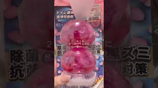#日常vlog #購入品　#開封動画 #秋服　#しまむら