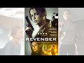 Revenger Trailer