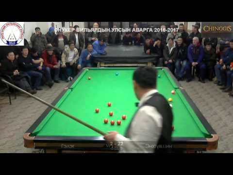 Снукер бильярдын Улсын Аварга 2016-2017