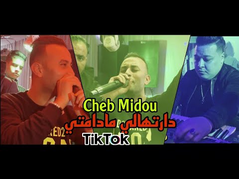 Cheb Midou Live 2021 - ( Ghadi Nkhaml Cabtii - دارتهالي مادامتي) Exclusif Live Avec Yacine Cristiano