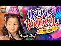 Aayat Arif Happy Birthday To You New Birthday Song Beautiful Video Heera Gold