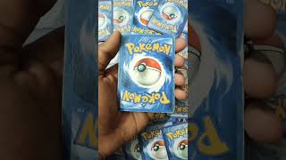 monster car detective Pikachu #pokemon #pokemoncards
