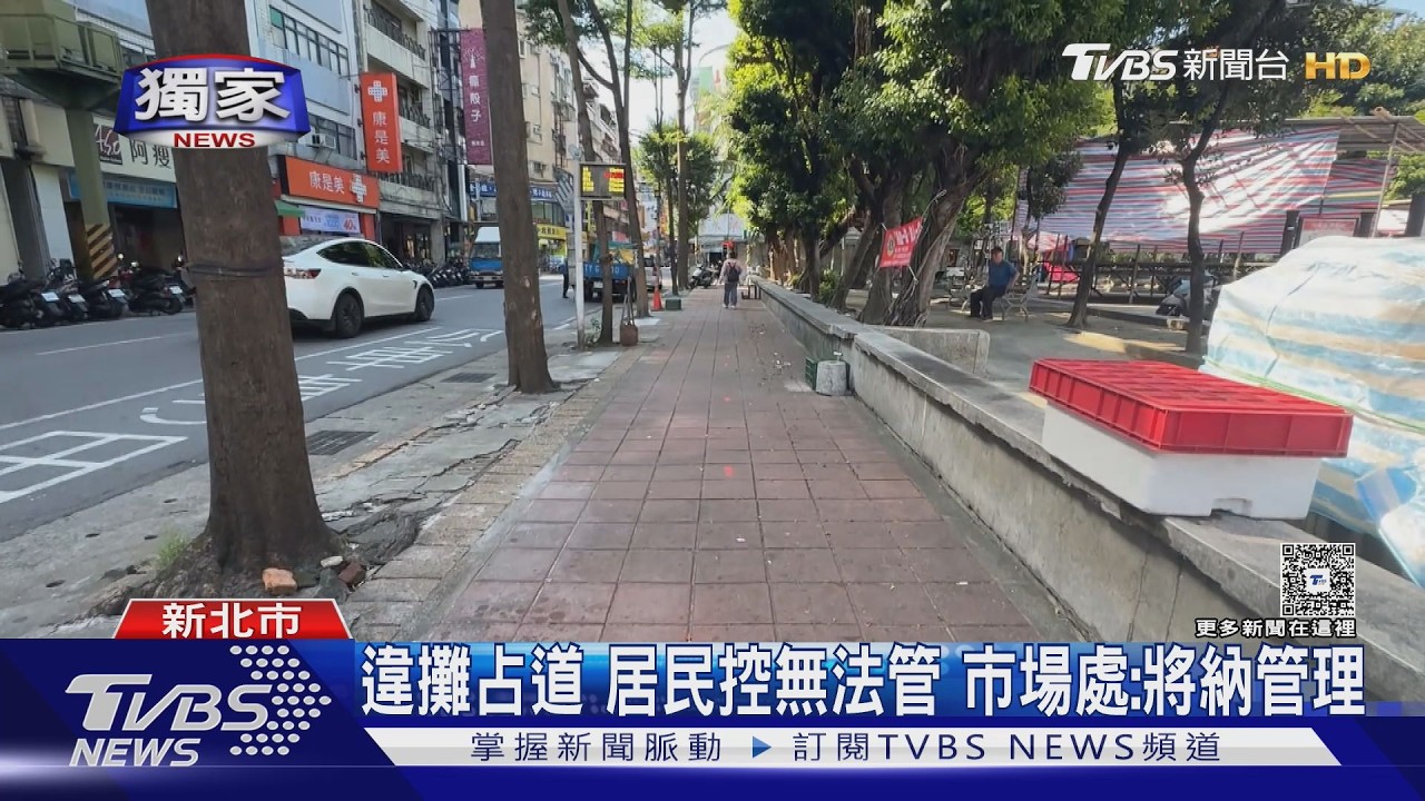 獨家/人行道變夜市!攤車占滿整排 蘆洲居民怒:開單也不撤離