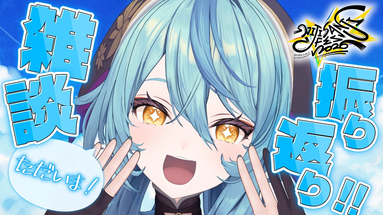 YouTubeサムネイル