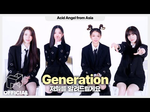 Introducing tripleS’ AAA | Acid Angel from Asia.SSS