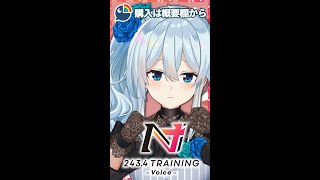 【#Shorts】一緒に運動…しよ♡￤TRAINING Voice💪【にじさんじ/雪城眞尋】
