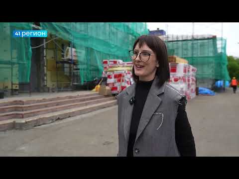 Новости Камчатки за 06 августа 2026 года