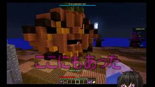 【Minecraft】CubeCraftでパンプキンハントやってみた