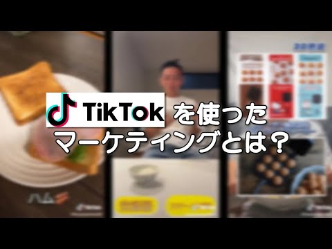 東洋学園大学　本庄ゼミ×スケーター（株）産学連携プロジェクト