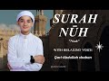 Surah Nuh سورة نوح Beautiful Quran Recitation Qari Abdullah Shaban