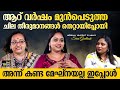 മകൾക്ക് പുതിയൊരു വിവാഹജീവിതം വേണമെന�