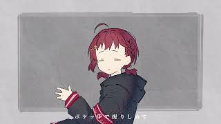 ラグトレイン-稲葉曇【Covered by 朝日南アカネ-にじさんじ】