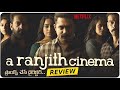 A Ranjith Cinema Review Telugu | A Ranjith Cinema Movie Review in Telugu by BKG Review