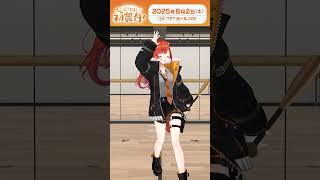 【#ラトナ・プティ1st_EVENT 】本番まで後2日！#にじFAN_Party #にじさんじ #ラトナプティ#ぷてち #shorts