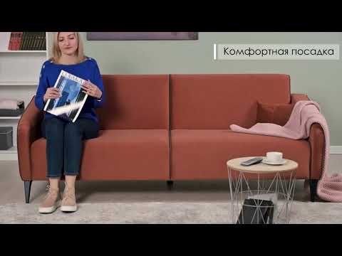 Прямой диван Ноэль, ТД 445 в Вологде - видео 15