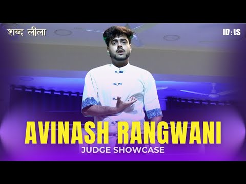 Viraaniya - Namastey London | Avinash Rangwani | Shabdhleela lyrical Dance Battle Judge showcase