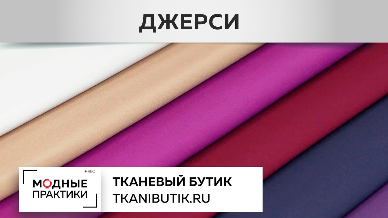 Тканевый Бутик Паукште Интернет Магазин Цены