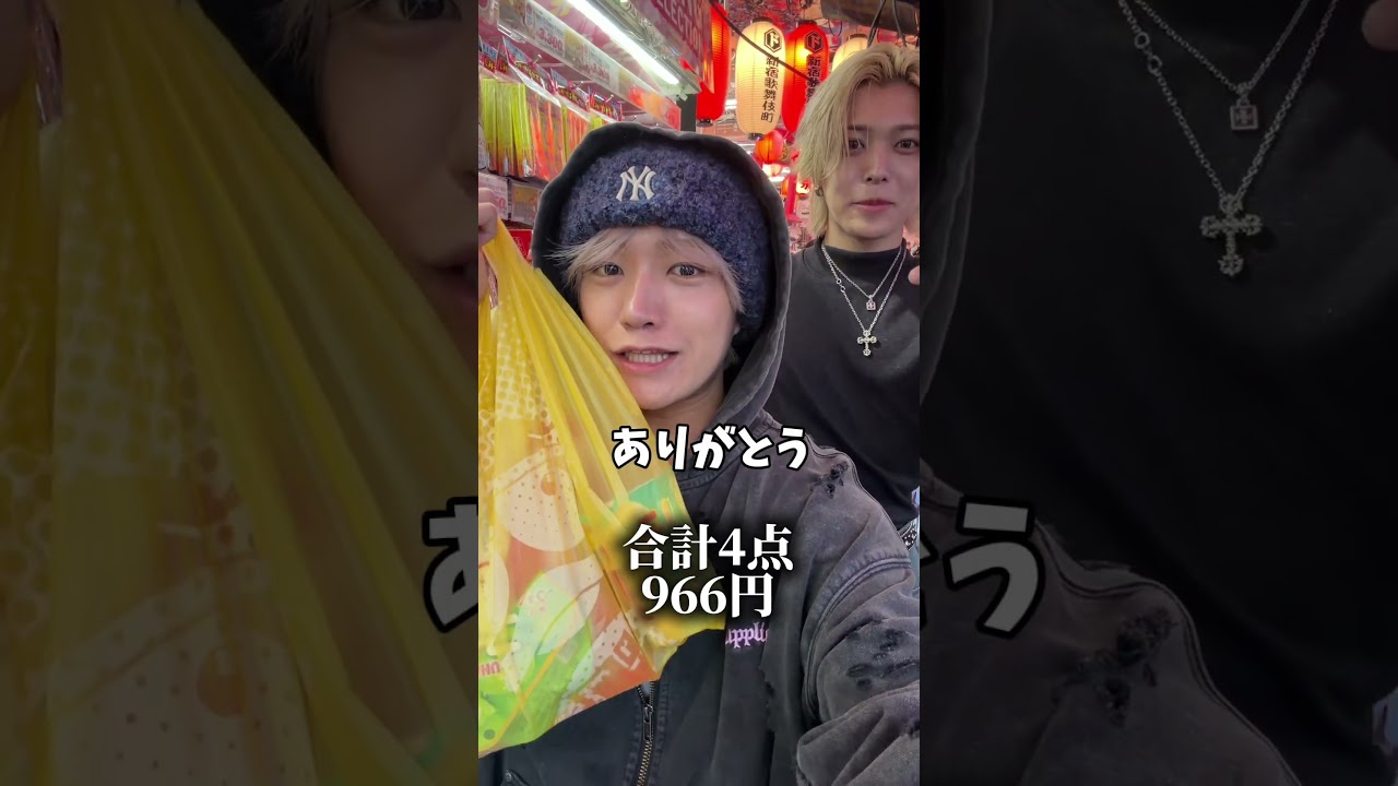 普通に楽しくてハマりそうwww