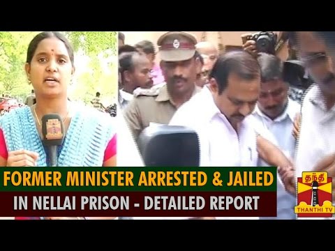 Detailed Report : Ex-Minister Agri Krishnamoorthy Arrested & Jailed For Govt Engineer's Suicide