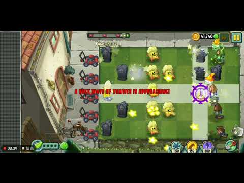 Plants vs zombies 2 piñata party 7/2/2021