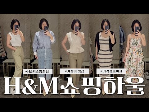재지민의 메종드프랑