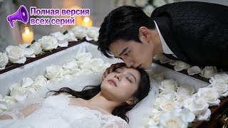 【RUS DUB】💔 Рак печени + 99 измены! 😡 Она отправила ему третье письмо — завещание! #Месть #Драма