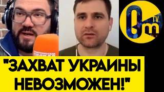 "УКРАИНА ДОБИЛАСЬ ПРЕИМУЩЕСТВА, КОТОРОЕ РАЗРУШИТ ВСЕ НАШИ ПЛАНЫ!"