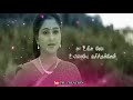 Tamil Love Dialogue Status Na Unga Mela Uyiraye Vechiruken Love Status