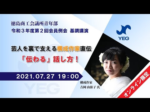 現役構成作家がネタにアドバイスします 個性豊かな芸人を多数担当 あなたにあったアドバイスをします 趣味 ゲームのアドバイス ココナラ 現役構成作家がネタにアドバイスします 個性豊かな芸人を多数担当 あなたにあったアドバイスをします 趣味 ゲームのアドバイス ココナラ