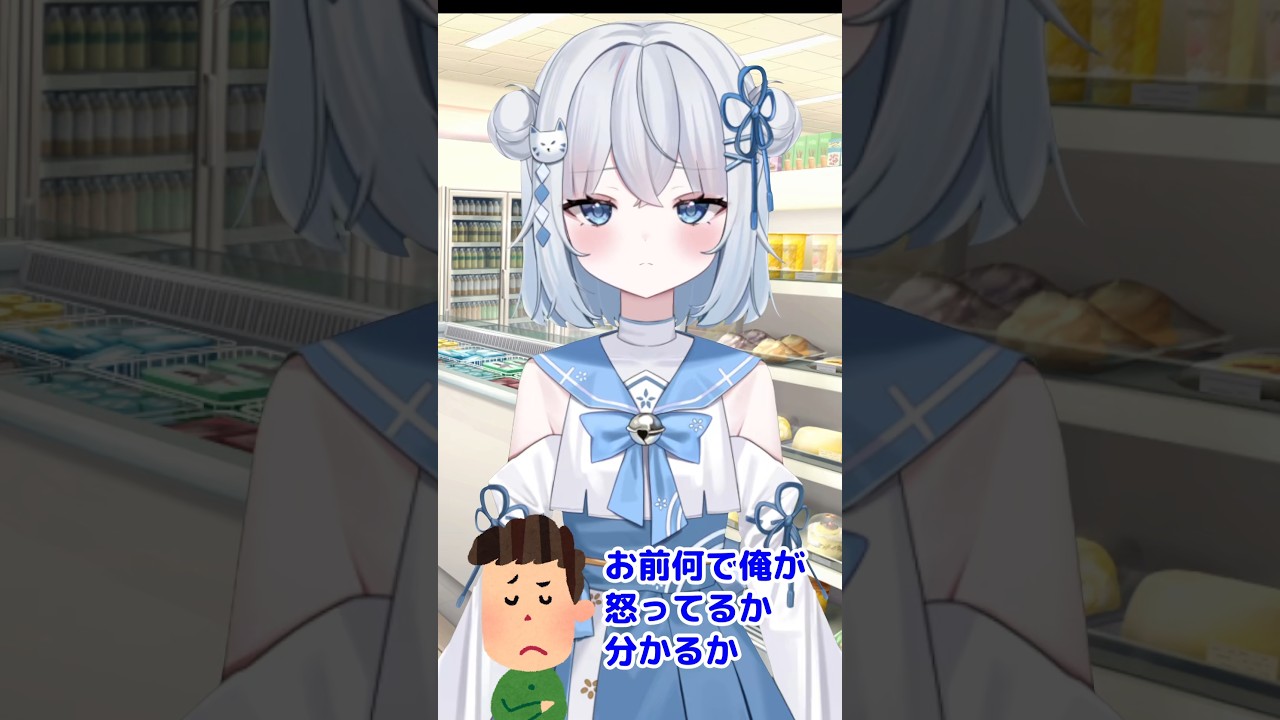 なんか愛されてる新人 #shorts #転転飯店 #vtuber #おすすめ