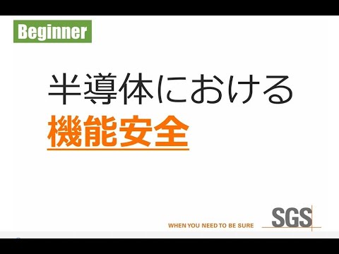 FS プロジェクトについて詳しく解説