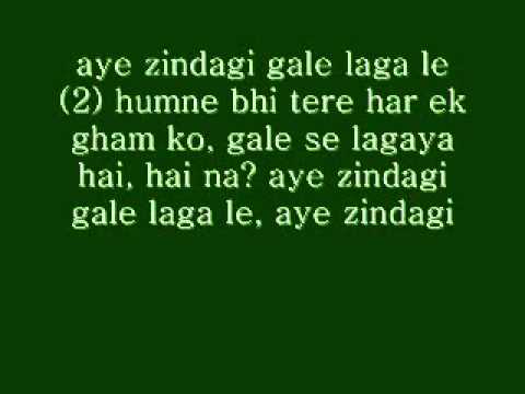 Aye Zindagi Gale Laga   Lyric Video