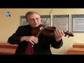 Уроки музыки # 5. Скрипка. Владимир Белов 