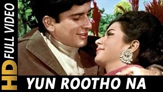 Yun Rootho Na Haseena Meri | Mohammed Rafi | Neend