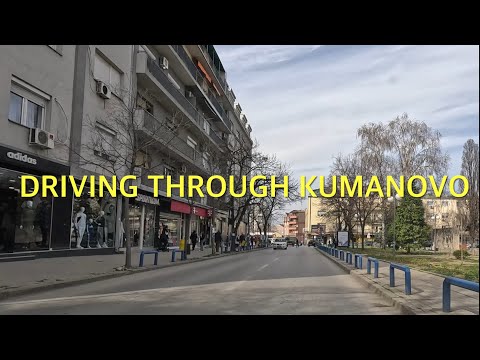 DRIVING THROUGH KUMANOVO 2025 | ВОЗЕЊЕ НИЗ КУМАНОВО 2025 #driving #kumanovo #2025 #куманово #возење