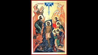 Theophany of Our Lord and Saviour Jesus Christ (Russian)/БОГОЯВЛЕНИЕ. КРЕЩЕНИЕ ГОСПОДНЕ