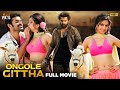 Ongole Gittha Latest Full Movie 4K Ram Pothineni Kriti Kharbanda Prakash Raj Kannada Dubbed