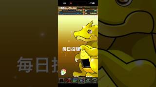 ガチャpart1753【2026/8/28】#パズドラ #毎日投稿