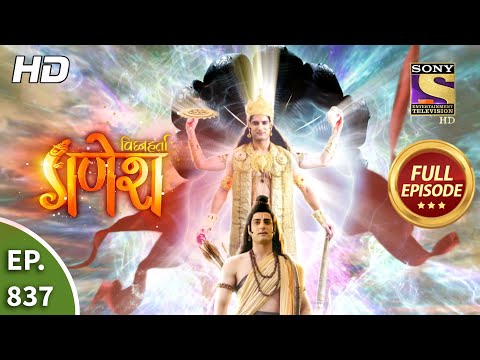 Vighnaharta Ganesh - Ep 837 - Full Episode - 22nd February, 2021